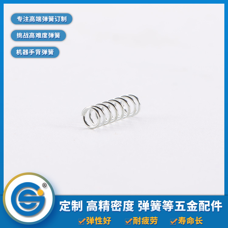 1597800407256509.jpg 壓力彈簧.jpg